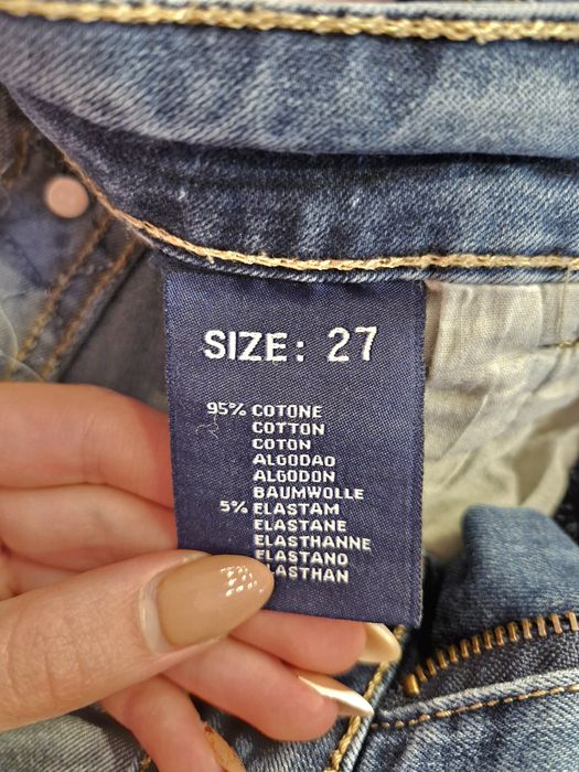 Сини дънки 1+1 подарък