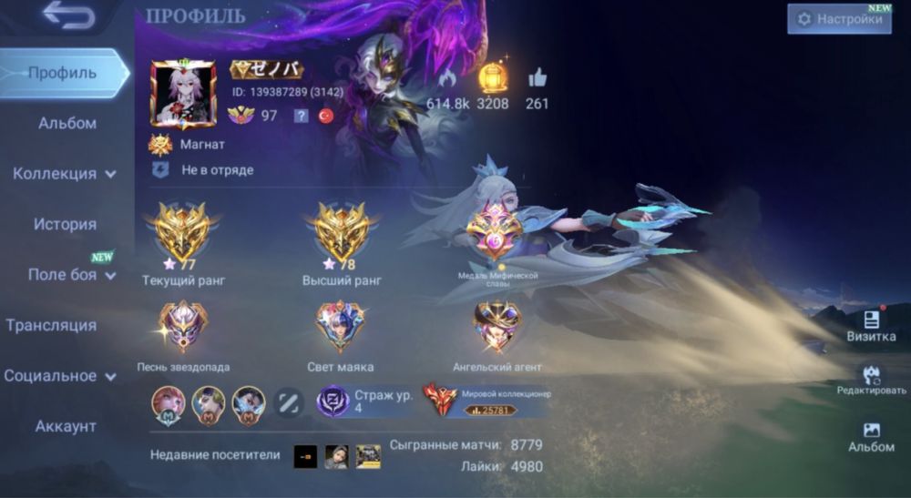 Игровой контент Mobile Legends