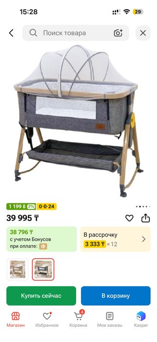 Манеж б/у продам плюс матрас