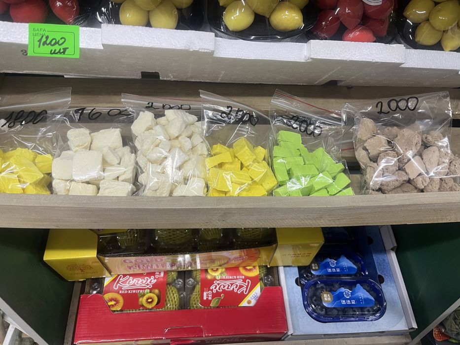 Сублимированное мороженое