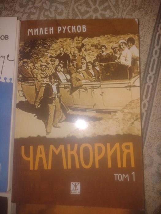 Нови  интересни книги