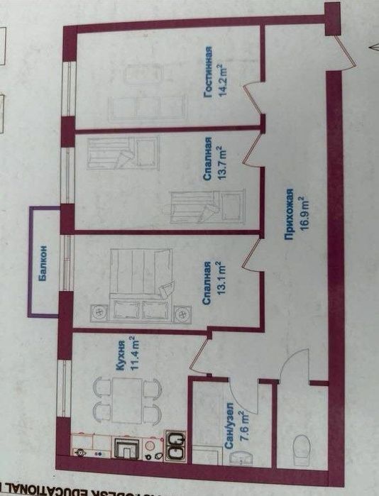 Карасу-6, Мирзо Улугбек! Продается квартира 162 кв.м в новостройке