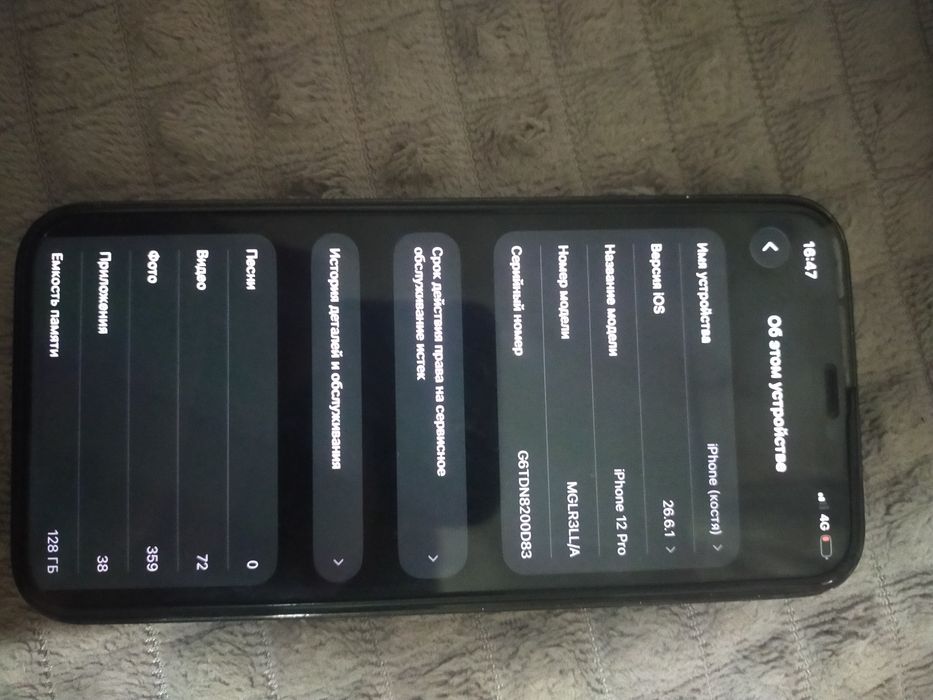 iPhone 12 pro 128gb