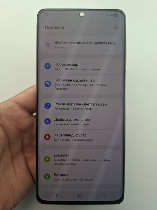 Samsung Galaxy S21 Ultra (12/128Gb)