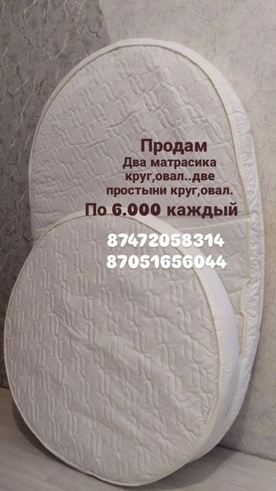Продам набор для кроватки детской