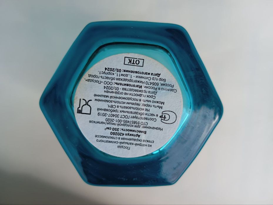 Стаканлар сотилади