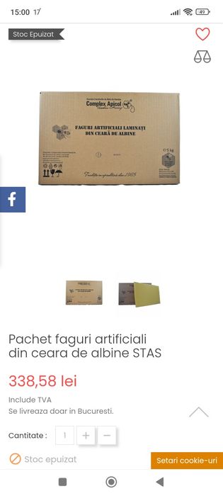 Faguri 2026 ICDA