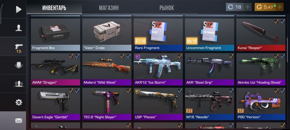 Аккаунт Стандофф 2 легенда