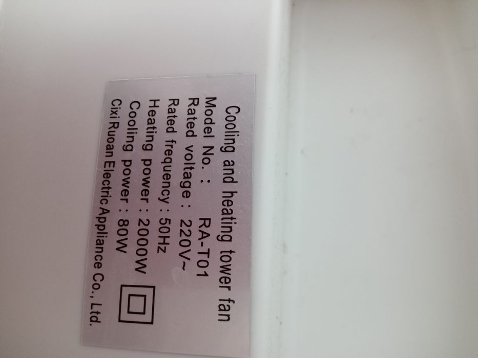 Испарительный охладитель