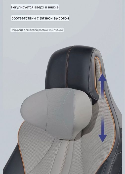 Ортопедическая подушка подголовник для сидений BYD