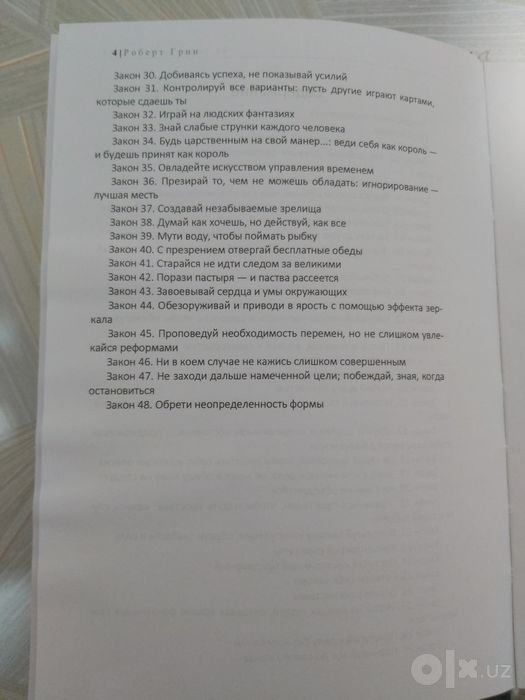 Книга книга книги