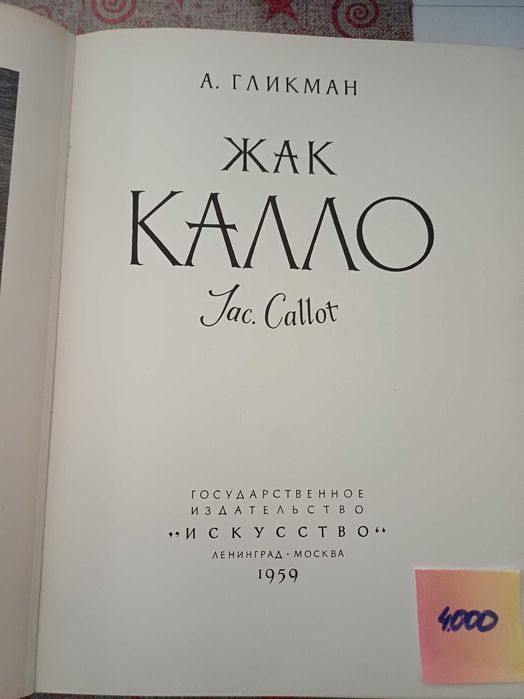 Книги по искусству