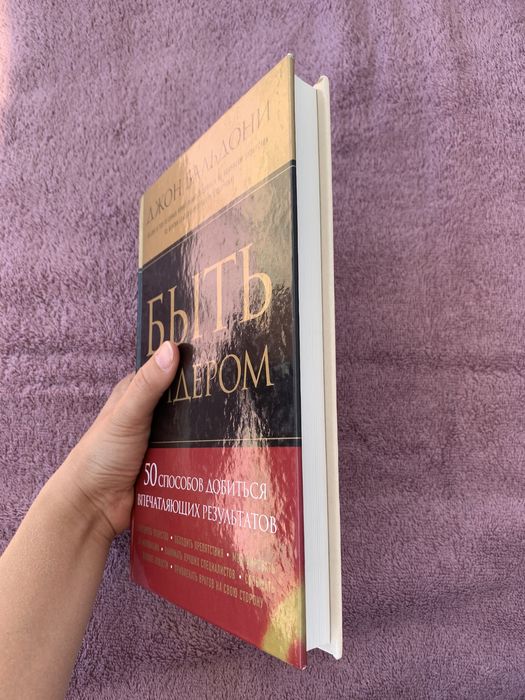 Книги по саморазвитию