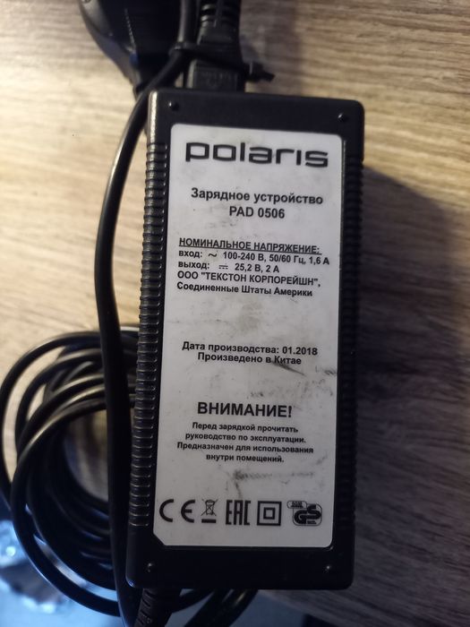 Блок питания для самоката Polaris