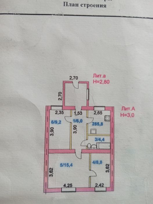 Продам 3х квартиру