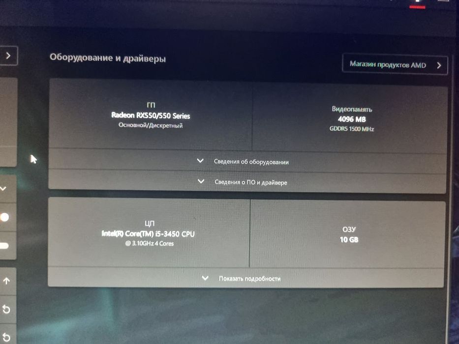 Продам ПК для игр или работы