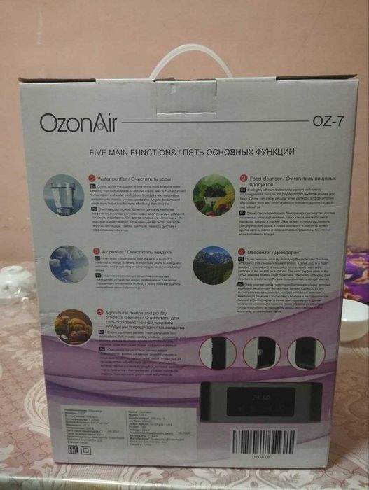 OzonAir OZ-7 2in1