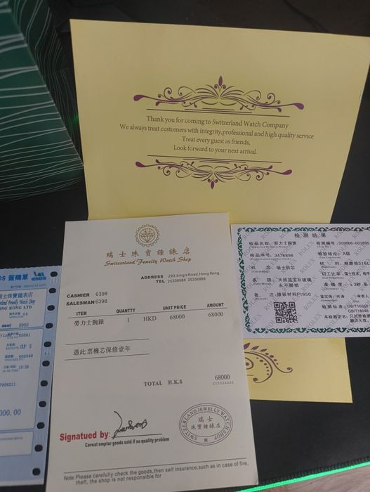 Часовник Rolex Datejust