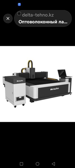 Лазерная Резка Металла