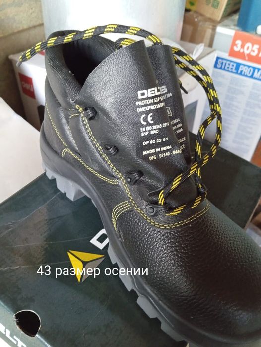 Ботинки ,сапоги спец