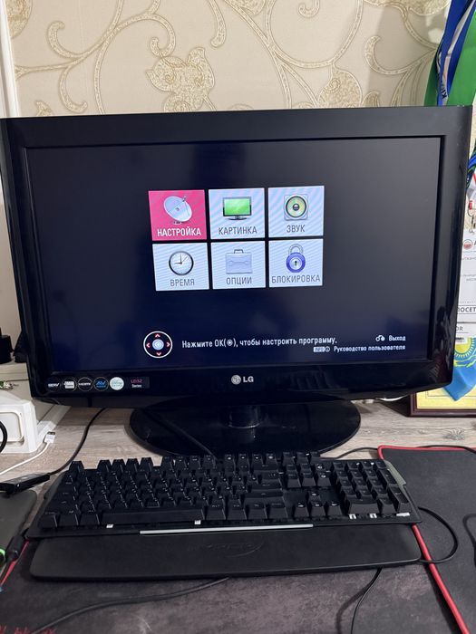 Телевизор LG в отличном состоянии