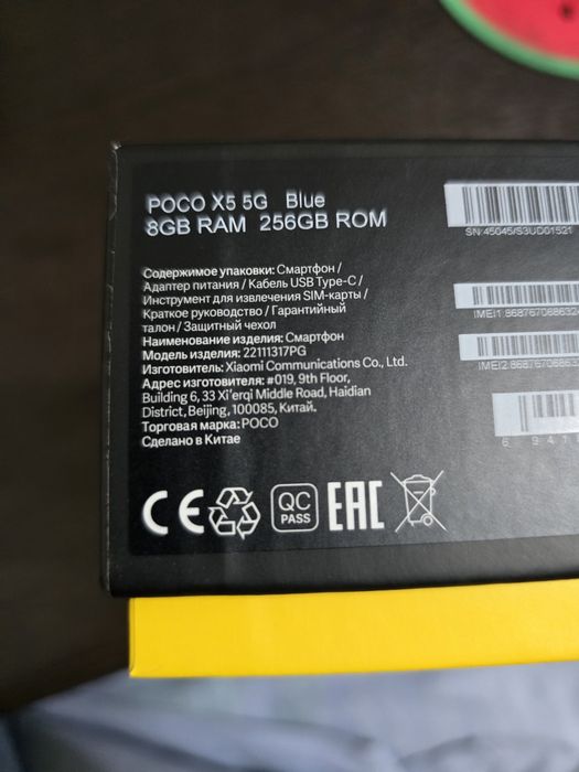 POCO X5 5G б/у 8/256