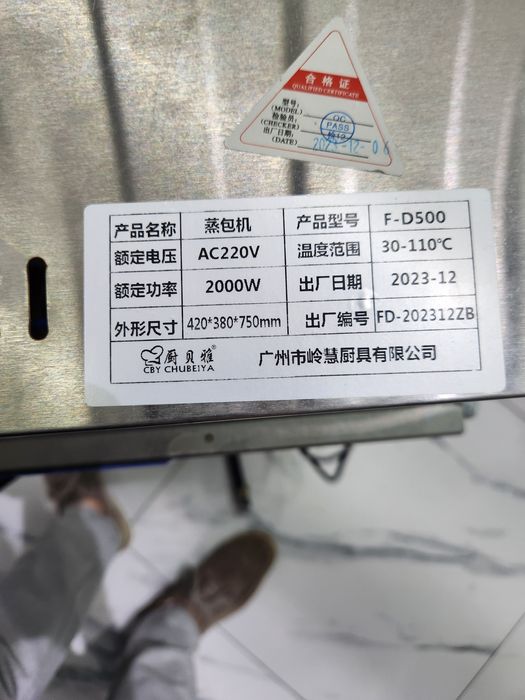 Продам паровой шкаф витрина