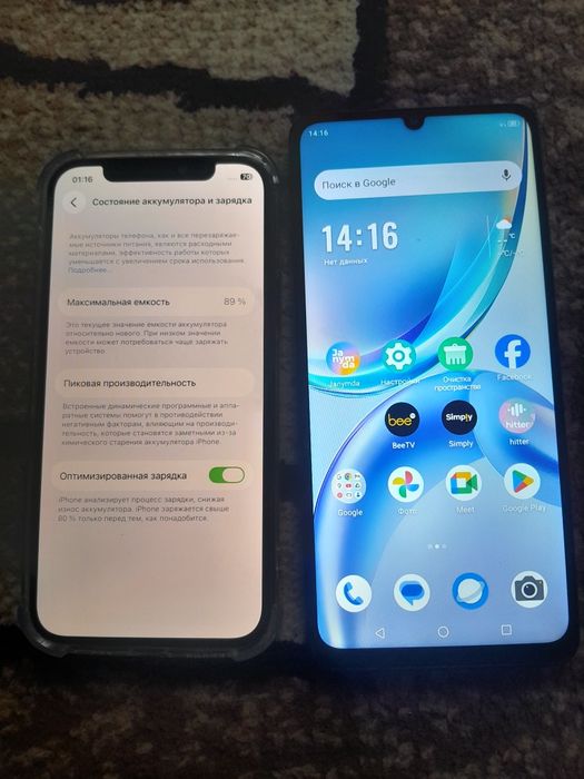 Обме Айфон 12 идеал