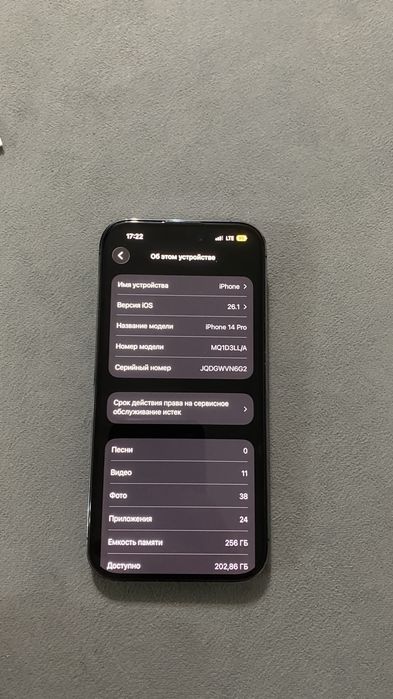 Продам iphone 14 pro