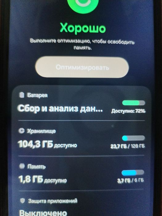Samsung A15 6/128gb РАБОЧИГА БОЛАД