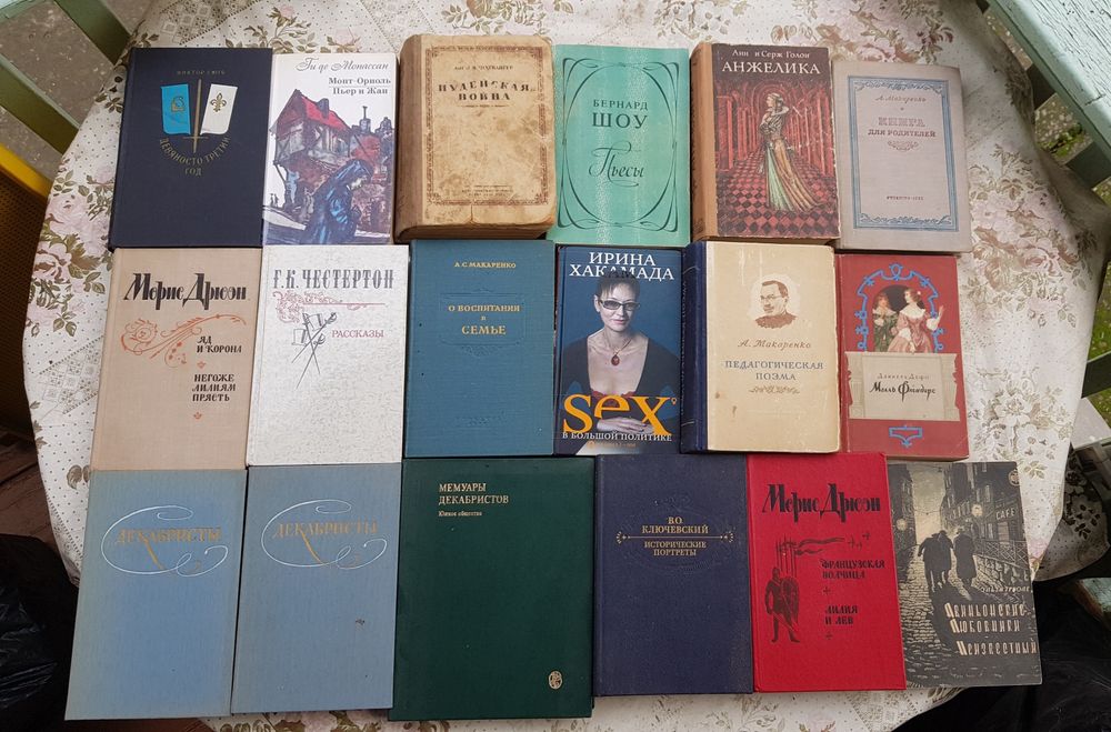 Книги по 3000 сум