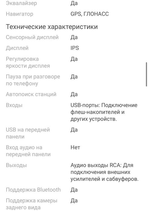 Продам новый монитор!!! СРОЧНО!!