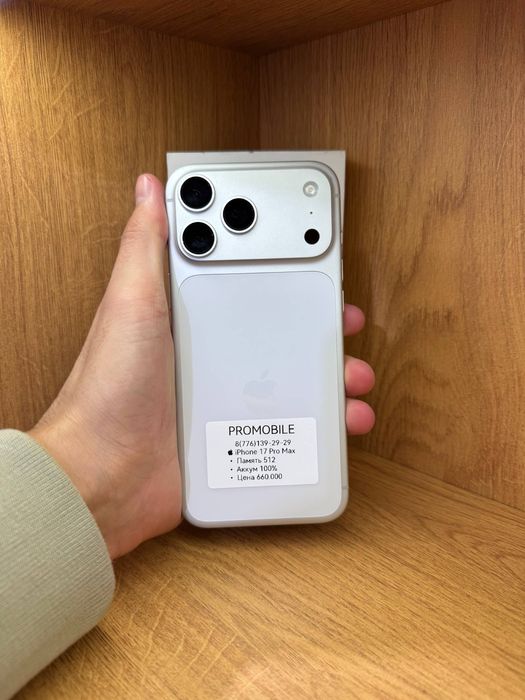 IPhone 17 Pro Max 512gb 100%