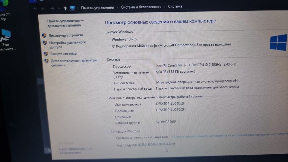 Продам ноутбук hp