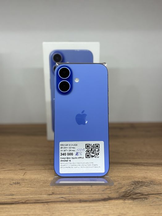 Apple IPhone 16