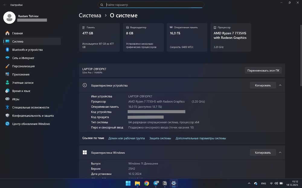 Lenovo Slim Pro 7 (business laptop)