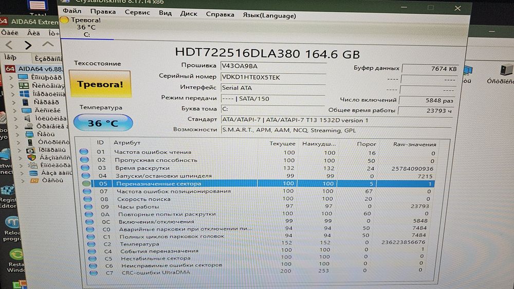 Ретро компьютер Pentium 4 Windows XP