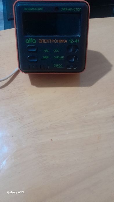 Электронные часы