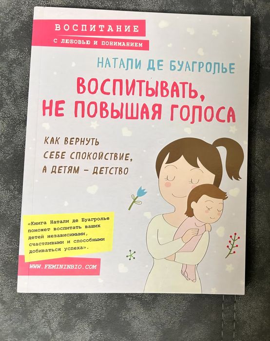 Продам разные книги