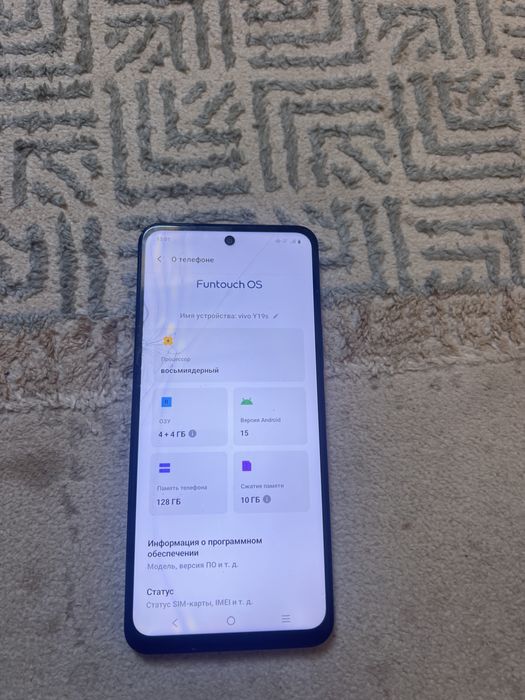 vivo Y19s 128 gb