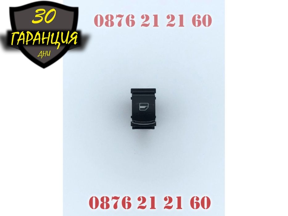 Бутон Копче Ел Стъкла Пасажерски VW Polo Skoda Fabia Поло Шкода Фабиа