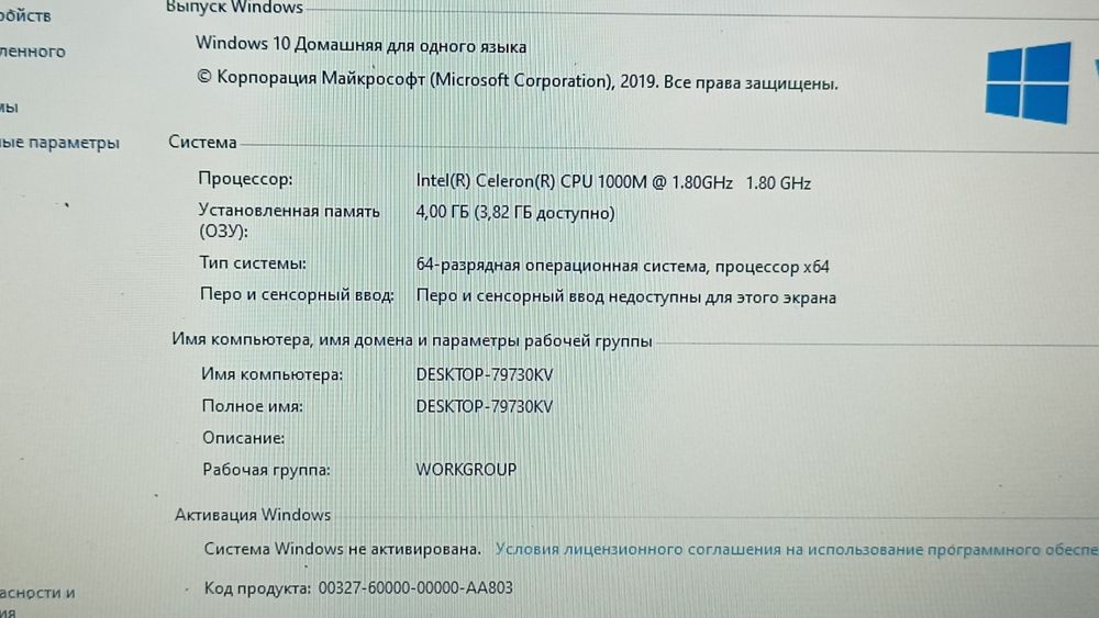 Ноутбук   20.000