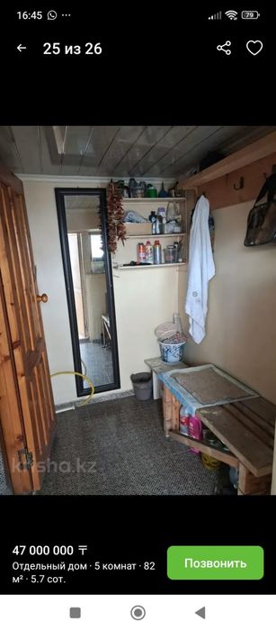 Продам благоустроенный дом