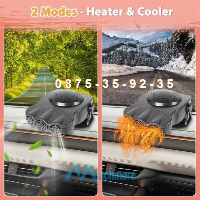 200W!!! Качествена Печка Духалка 12V Парно за кола автомобил Отоплител