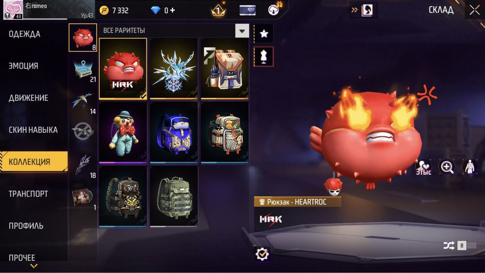 Продам фри фаер аккаунт