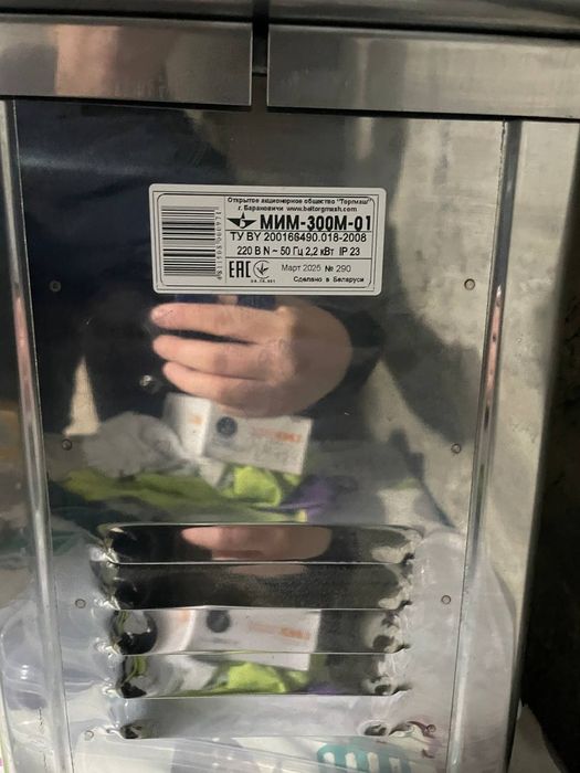 Сотилади: Месаробка