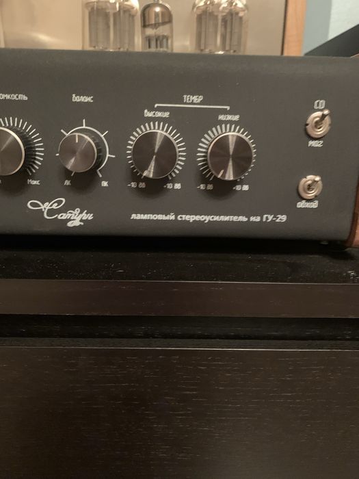 Комплект ламповой аппаратуры.