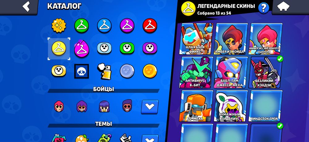 brawl stars аккаунь