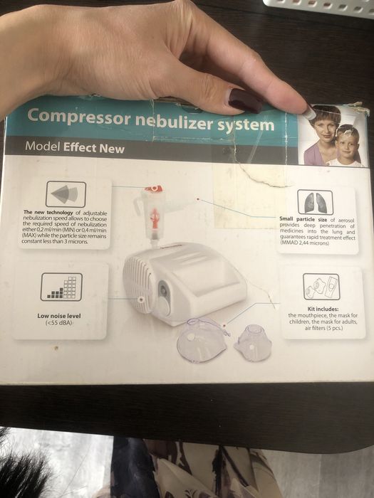 Небулайзер Gamma model effect new