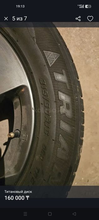продам шины с диском 215/60/16